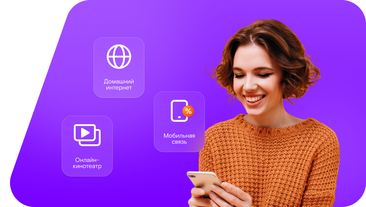 Промо-тарифы Ростелеком в&nbsp;село Ваеги (Чукотский автономный округ)